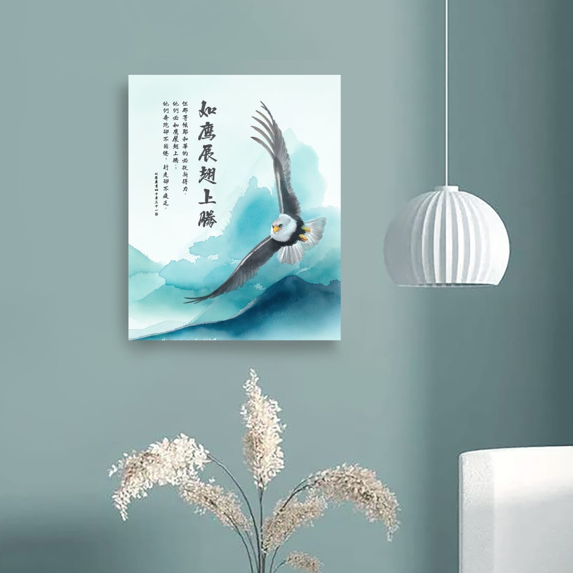 无框画--如鹰展翅上腾（40cm X 50cm)【只限上门取货】